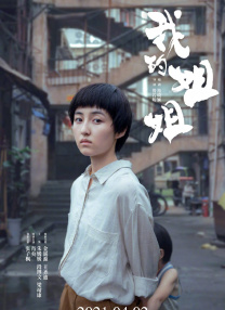 一a一级片